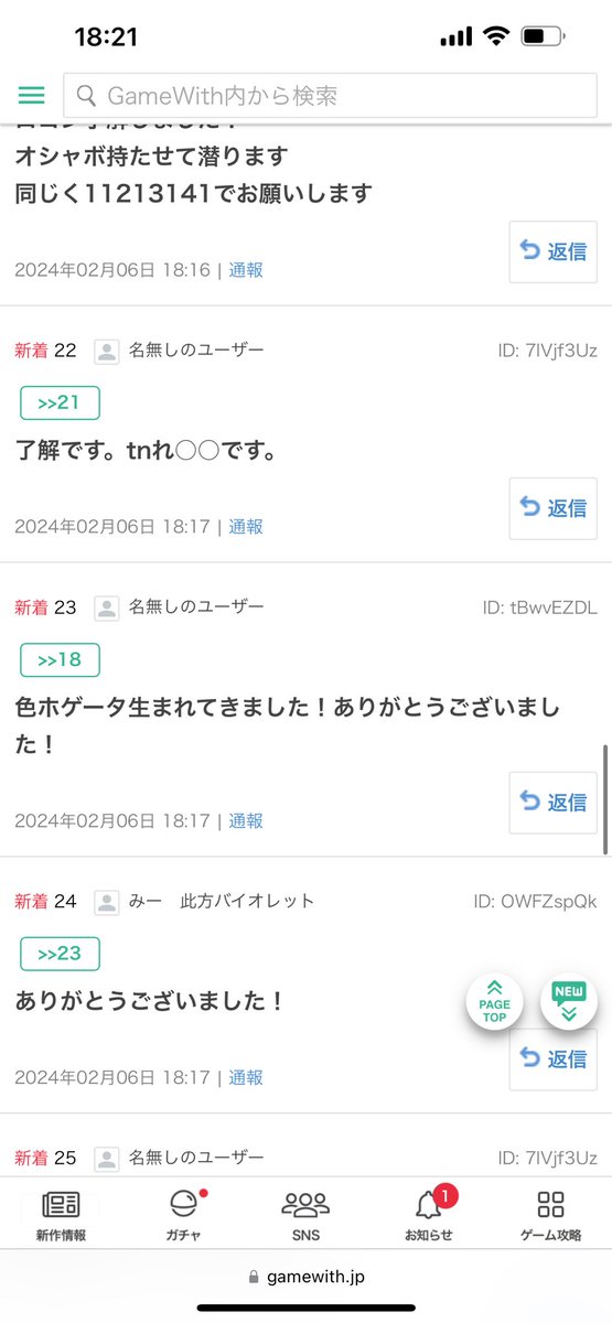 mmm11213141's tweet photo. ホゲータの色卵出しました。
詐欺とかしない人だよーよろしくお願いします https://t.co/etBB09WmC3