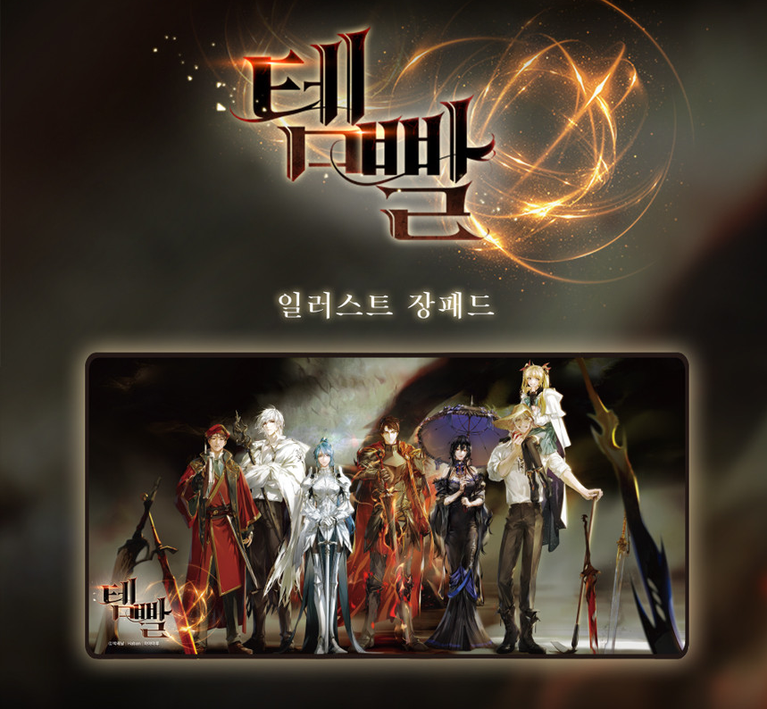 ⏰?다시 돌아온 스토어 할인전?⏰

우리 회사 대표 작품이 뭐라구요?! 👂
✨당근 템빨이쥬!!!! ✨
템빨 장패트 40% 할인 지금 아니면 못 구합니다!

💗스토어 바로 가기
url.kr/uxwv1l