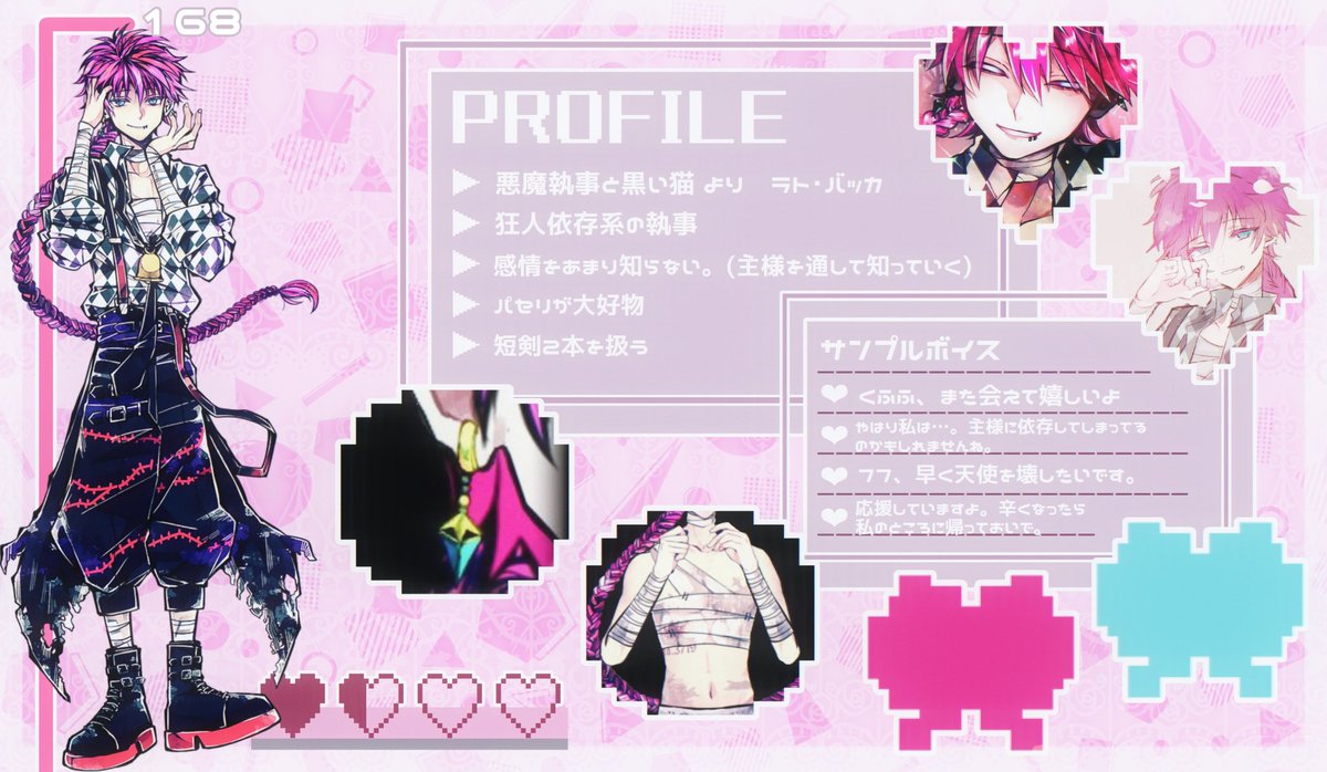 kk_arsm's tweet photo. ❤︎ カプ詳細 ❤︎

▷詳細はALT https://t.co/41FrY6nw0M