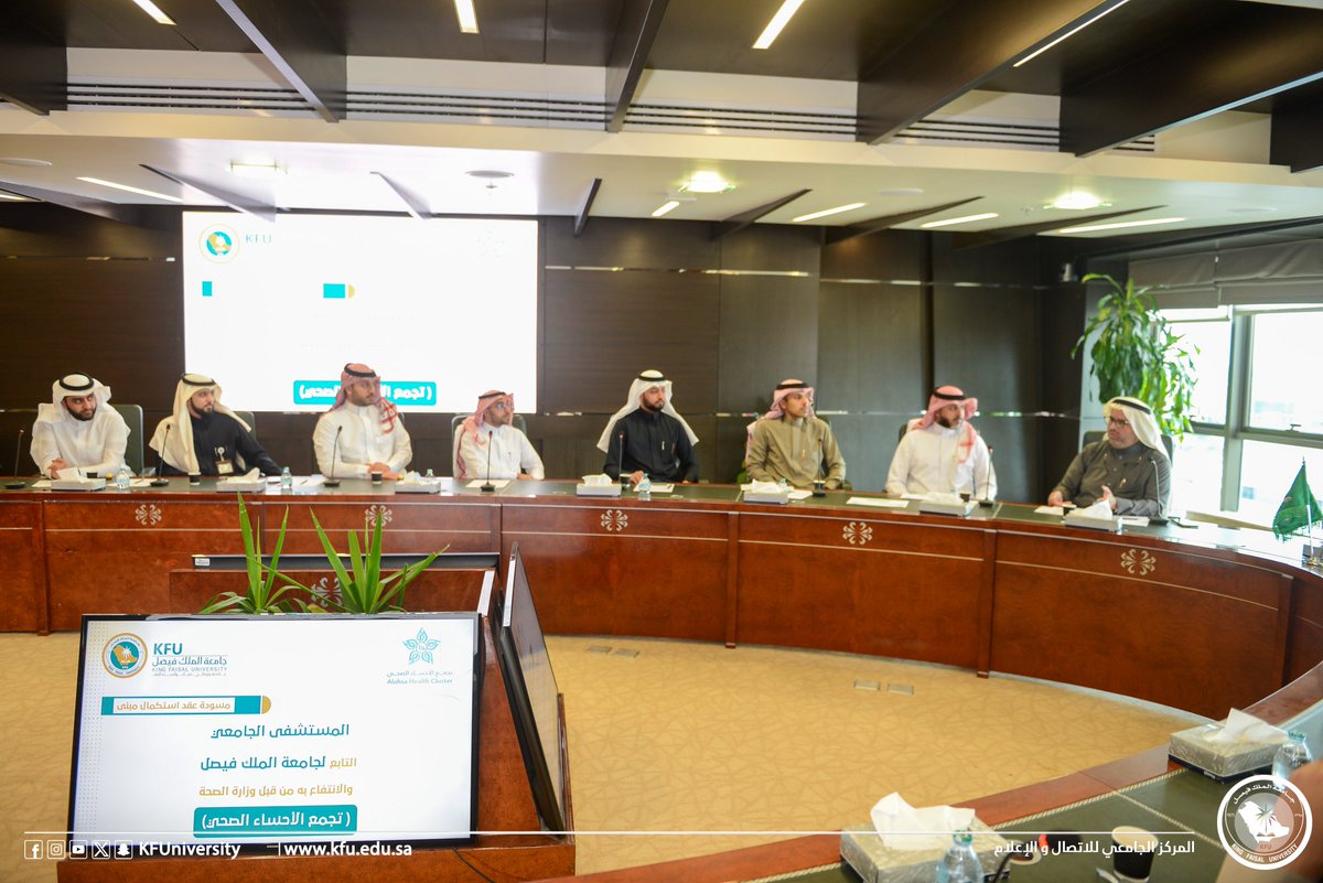 KFUniversity's tweet photo. رئيس #جامعة_الملك_فيصل المكلف الدكتور مهنا بن عبدالله الدلامي يعقد اجتماعاً مع المدير التنفيذي لتجمع الأحساء الصحي الدكتور خالد بن محمد الملا لإعداد بنود اتفاقية التعاون لاستكمال بناء مستشفى جامعة الملك فيصل التعليمي وتشغيله بشكل عاجل وفق أعلى المعايير المهنية الطبية العالمية. https://t.co/hZYagkN3ZQ