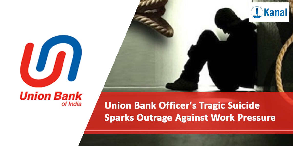 Tragic suicide in Junagarh sparks outrage in banking community. @UnionBankTweets Chief Manager's suicide note points to the need of systemic reforms. Officers Federation issues strike notice.
Read more: bit.ly/4839653
#WorkPressure #BankerSuicide #JusticeForSiyaramPrasad