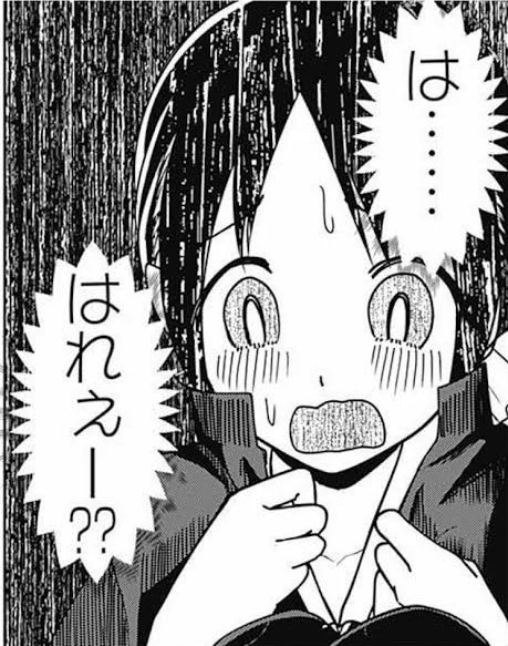 「あ〜テスト疲れた…そういえばさっき上げた絵どうなってるかな、再掲だし言うほど伸びないか…」

800♥️100♻️ 