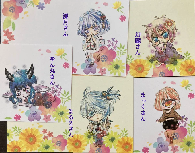 プレゼント企画に当選された方には、メッセージカードにイメージイラストを描いて刷らせて頂きました🙇‍♀️💦
イメージぶっ壊れやあ💢ってちゃぶ台ひっくり返さないでくだせえー(;'д`) 