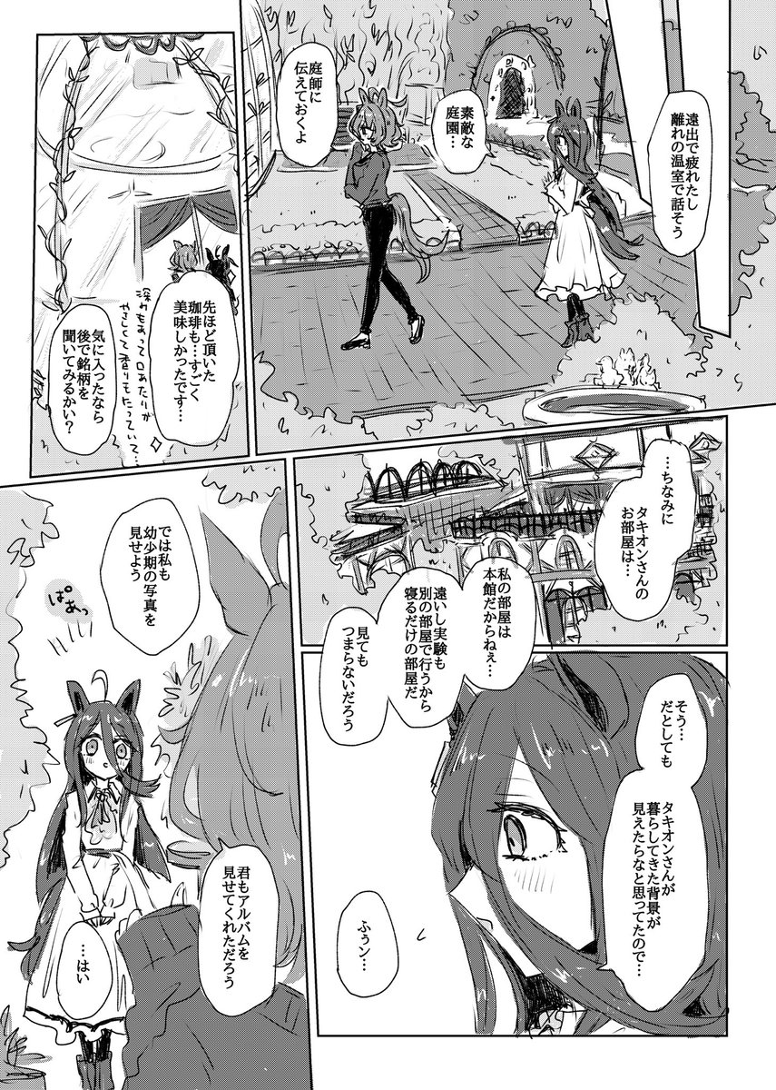 サンプル(2/2) 