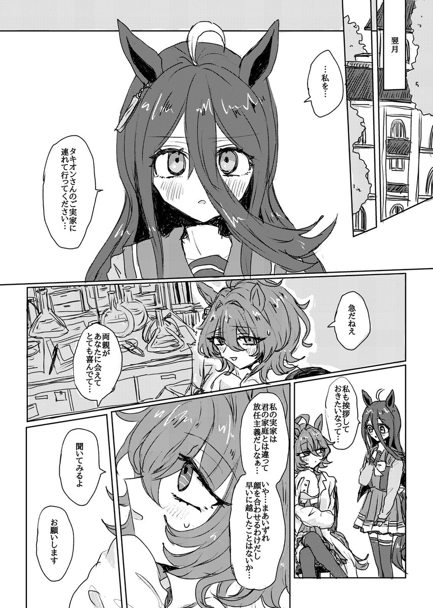 サンプル(2/2) 