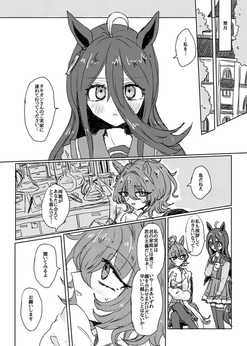 サンプル(2/2) 