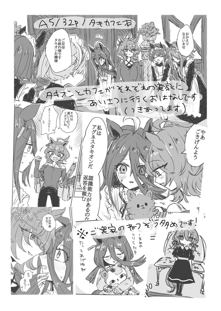 サンプル(2/2) 
