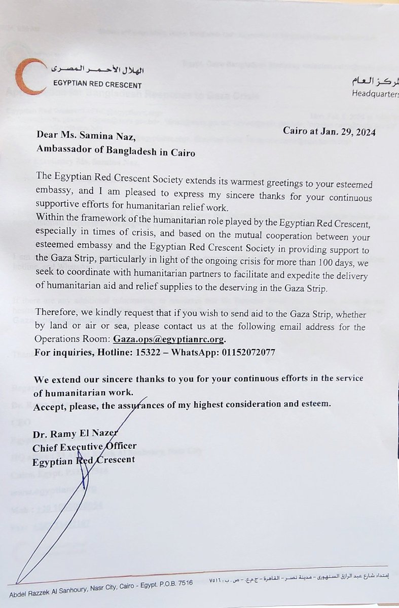 SaminaNazRupa's tweet photo. Bangladesh Govt sent 3 batches of humanitarian aid from Hon PM for people of Palestine through Egyptian Red Crescent. If anyone wishes to send help for People in Gaza through Rafah border, contact is mentioned in the letter from Egyptian Red Crescent. 
@BDMOFA @NazerRamy https://t.co/RKBjfjh0MO
