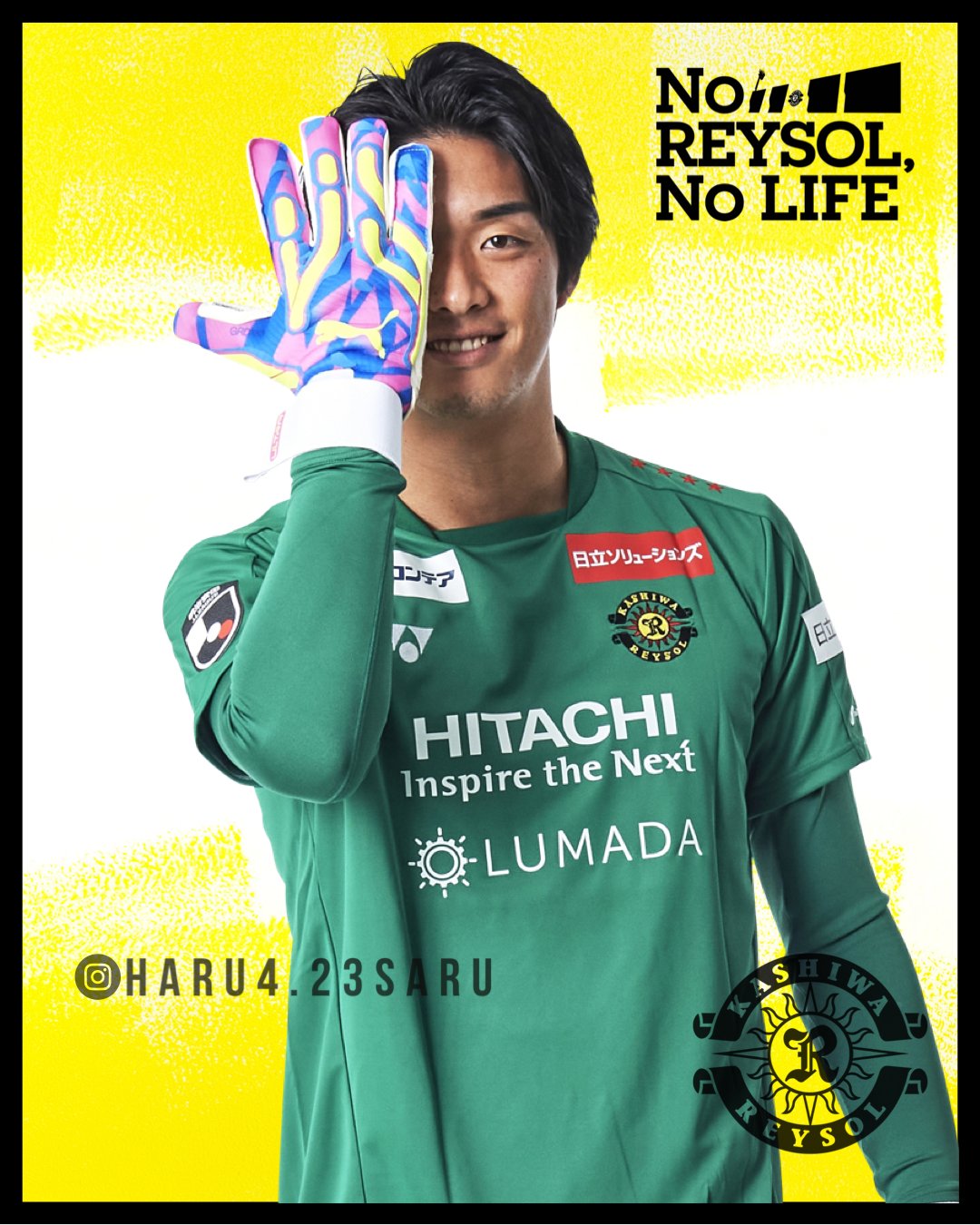 【激レア 当選者50枚限定】　柏レイソル　フリーポーズＴシャツ ファンウェア柏レイソルショップ
