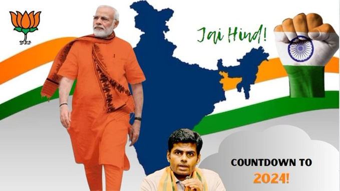 DrPraveenwrites's tweet photo. Dear TN BJP & Annamalai, I have a blockbuster update for you - Presenting the findings of my Psephological Survey!

Size of TN electorate - 6.18 Crores (61800000)

Percentage of population by communities and sections!

Brahmin – 3%
Minorities – 13%
Dalit - 17%
Vanniyar - 16%
Kongu Vellalar – 10
Mudaliar – 8%
Linguistic Minorities – 11%
Hindu Nadar - 8%
Mukkulathor – 9%

Eligible voters by communities and sections!

Brahmin – 1854000
Minorities – 8034000
Dalit - 10506000
Vanniyar - 9888000
Kongu Vellalar – 6180000
Mudaliar – 4944000
Linguistic Minorities – 6798000
Hindu Nadar - 4944000
Mukkulathor - 5562000

Percentage of votes Annamalai led BJP would fetch from different communities and sections according to surveys!

Brahmin – 83%
Minorities – 6%
Dalit - 14%
Vanniyar - 22%
Kongu Vellalar – 45%
Mudaliar – 25%
Linguistic Minorities – 35%
Hindu Nadar - 45%
Mukkulathor – 28%

Number of votes Annamalai led BJP would fetch by communities and sections!

Brahmin – 1538820
Minorities – 441870
Dalit - 1470840
Vanniyar - 2125920
Kongu Vellalar – 2781000
Mudaliar – 1236000
Linguistic Minorities – 2379300
Hindu Nadar - 2224800
Mukkulathor – 1557360

Total votes BJP will get in 2024 in TN 
– 15755910

Potential vote percentage of BJP in TN – 25.4%

Never in the history of Tamil Nadu, BJP has touched double digit, but 2024 will be a game changer where BJP will cross the 25% mark. Alliance calculations may change this number for good!

With this, my psephological study concludes. My next project is to do a constituency wise assessment in the coming weeks and publish a report in March!

Please share this report widely so that everyone knows the BJP is a serious force to reckon with! @BJP4TamilNadu @annamalai_k @amarprasadreddy @ProfessorBJP @karthikgnath @asuvathaman @SanghiPrince  @indhavaainko 

Dear BJP cadres, supporters, sympathizers, time to celebrate!

If my predictions happen to be accurate, you guys owe me a drink 😉