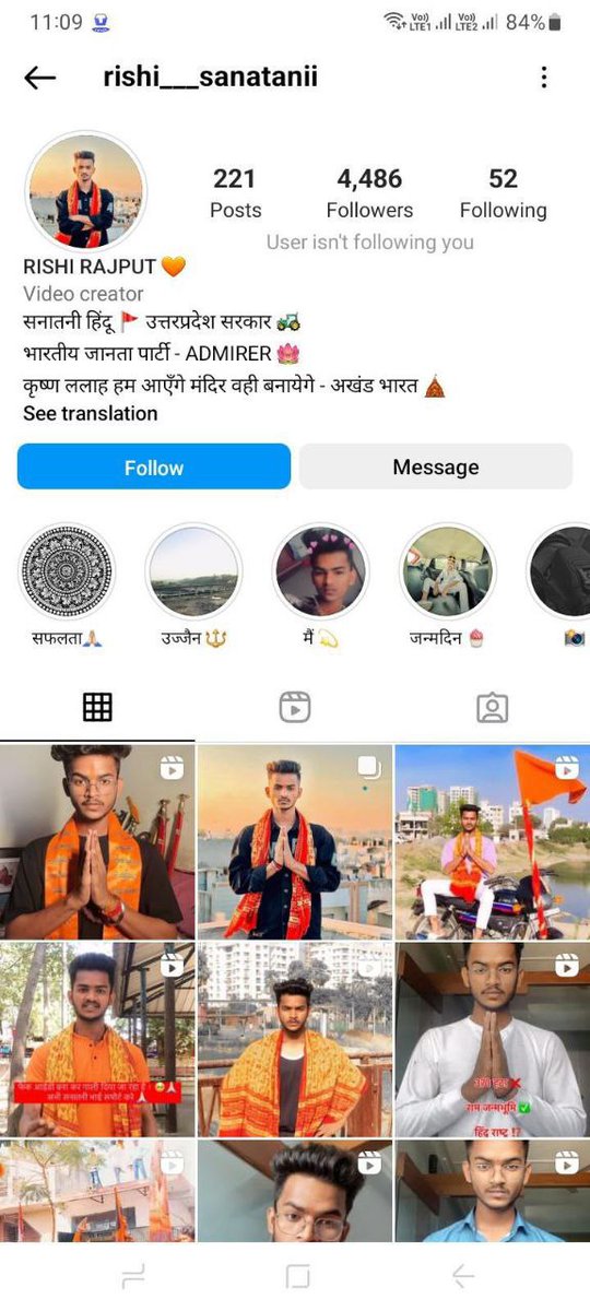_inspiretrail_'s tweet photo. Rishi Rajput from Nem Nagar , Bamroli , Pandesara, Surat ,Gujarat. he Is 🆎us!ing Allah, Qur'an And Prophet Muhammad (SAW) and hurt Religious Sentiments And trying to create riot between Hindu and Muslim,
Requesting - @cp_suratcity @sp_suratrural @gujaratpolice @cybergujarat to take strict actions against him.We have his contact number and details.

Supreme Court recently directed All States/UTs to register suo motu fir against hate speeches.