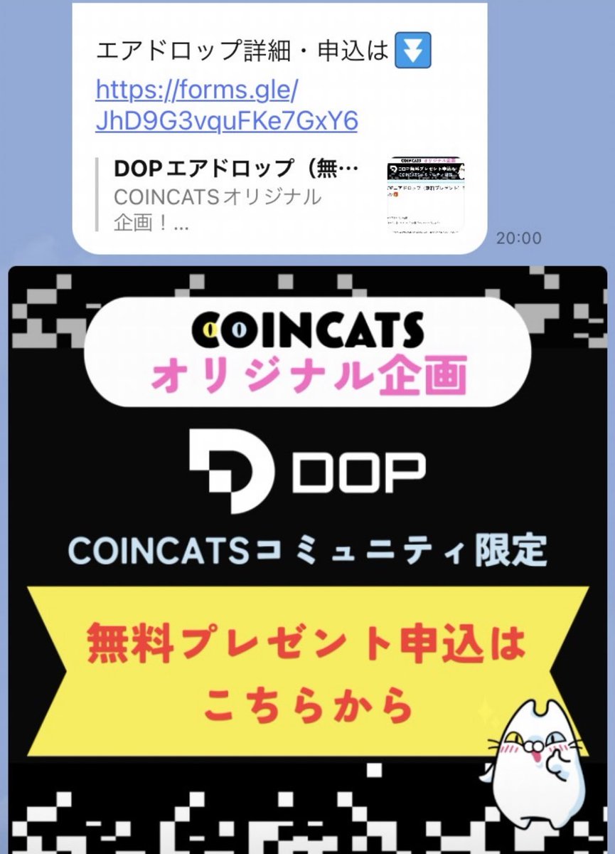 GECO0001's tweet photo. @dop_org 
DOPは #近藤正和 が #コインキャッツ を利用して不特定多数にマーケティングしててきな臭すぎ

#SIMIA とか #Filecoin マイニングとかきちんと対応すべきです https://t.co/j38rNfs7UX
