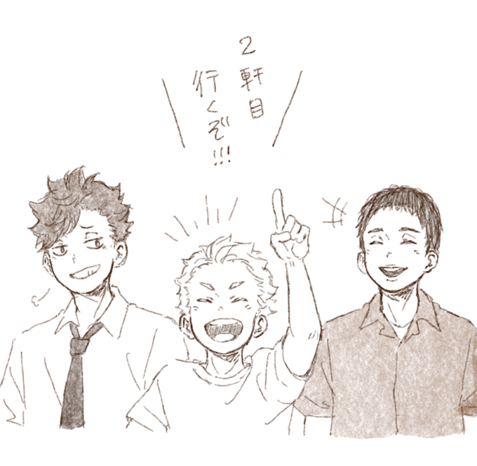 番外編ありがとう......🙏 