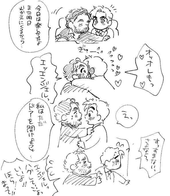 ホームカミングパロ逆転AUアジクロ 