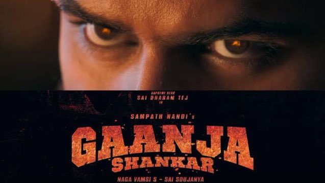 Due to budget constraints, #SaiDharamTej and #SampathNandi's film #GaanjaShankar has been shelved. The impact of the digital market downturn is felt across medium-scale films.