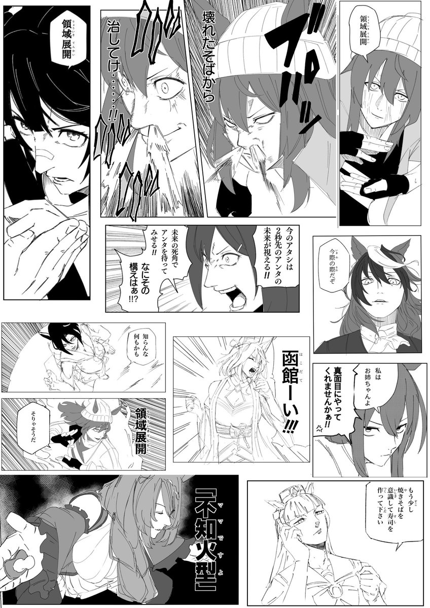 いっぱい描いたなぁって思いました 