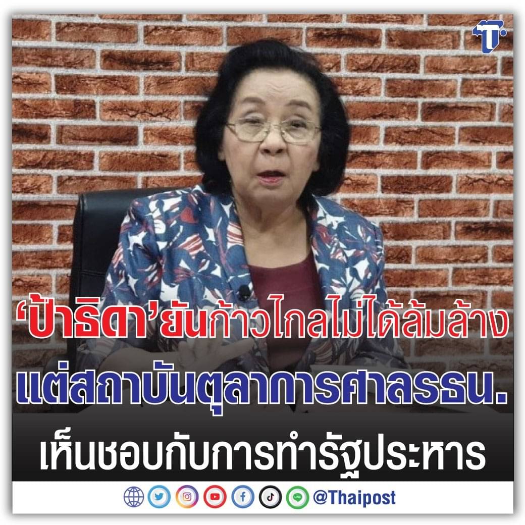 E-CATSSSSS อีแคท อีแมว ชาญสมร tweet media