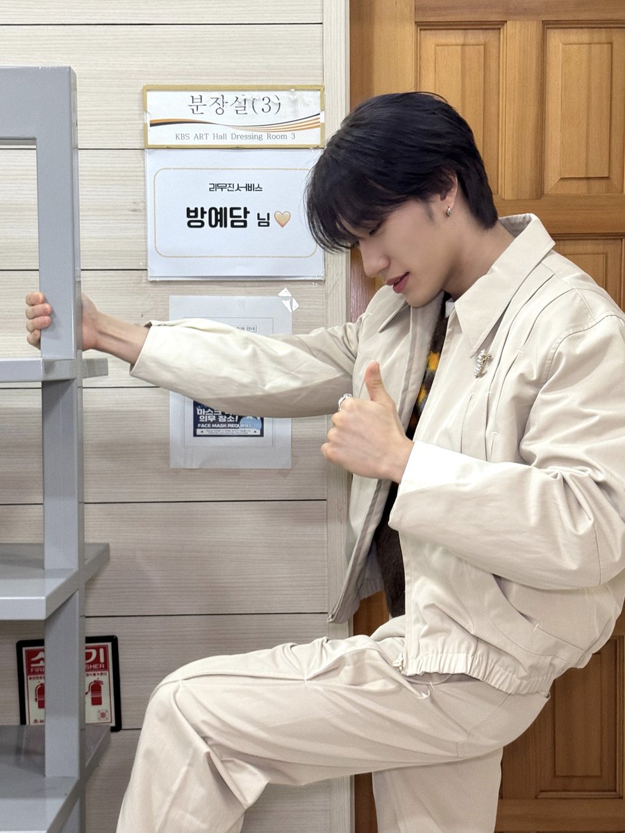 _YEDAM_OFFICIAL's tweet photo. [📸]

#리무진서비스 100회 특집 
초대해 주셔서 감사합니담 😎✌️

#방예담 #BANGYEDAM https://t.co/uuIHCO31rt