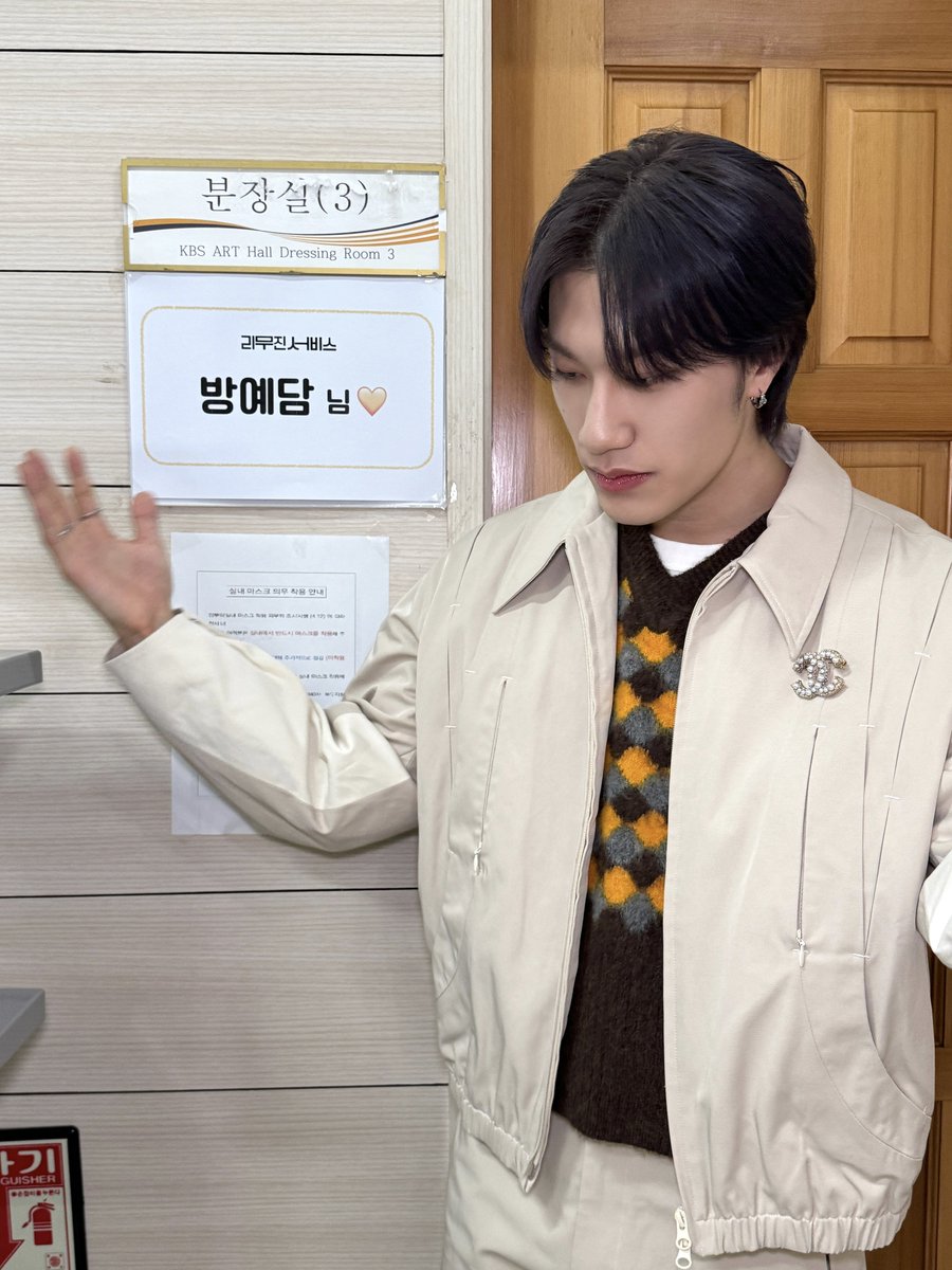 _YEDAM_OFFICIAL's tweet photo. [📸]

#리무진서비스 100회 특집 
초대해 주셔서 감사합니담 😎✌️

#방예담 #BANGYEDAM https://t.co/uuIHCO31rt