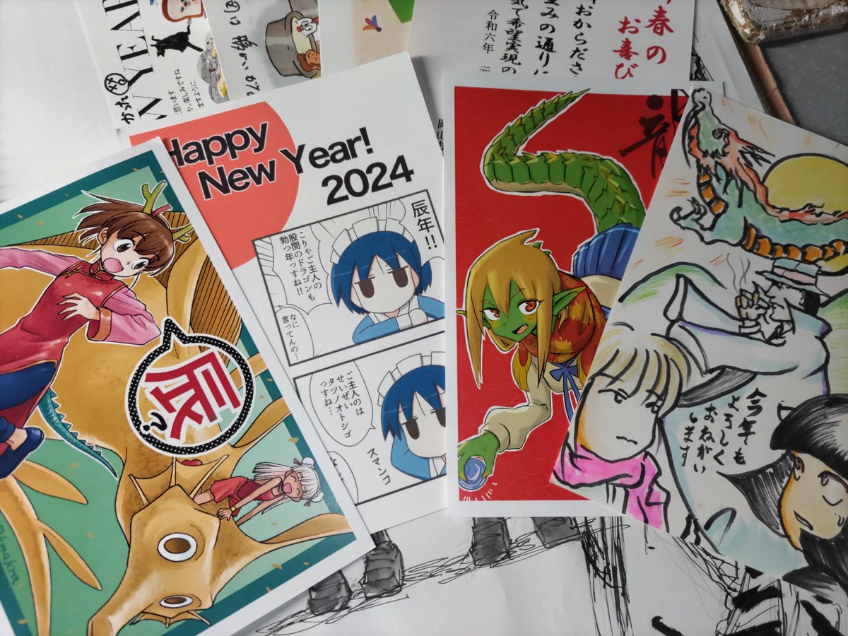 あったけえ…あったけえお年賀… 