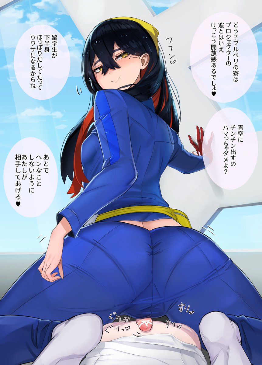 ひさしぶりにイジワルしてくれるらしい 