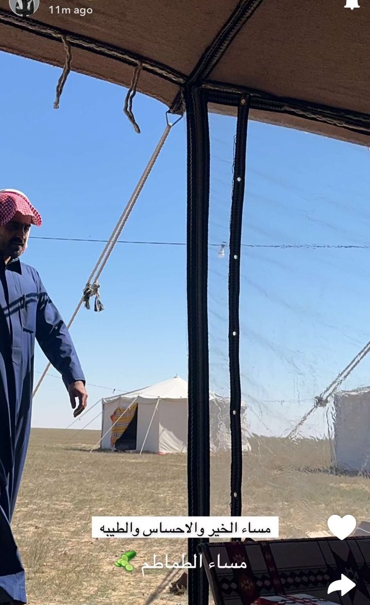 يا مساء النورر

ومساء التوت والبرتقال 🥬
#سلمان_بن_ملهي