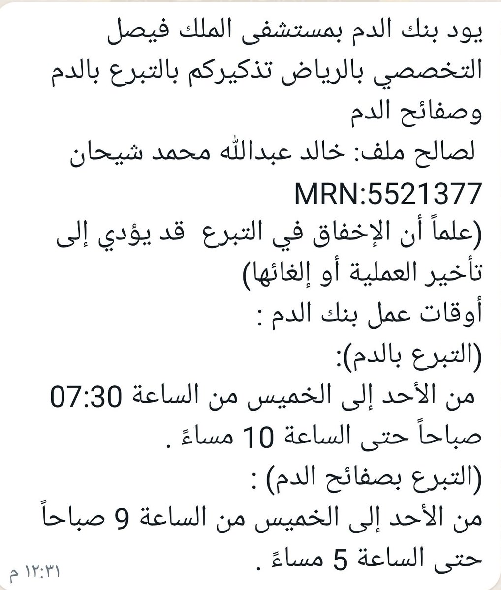 غٌــــريِب آلّـــدآر tweet media