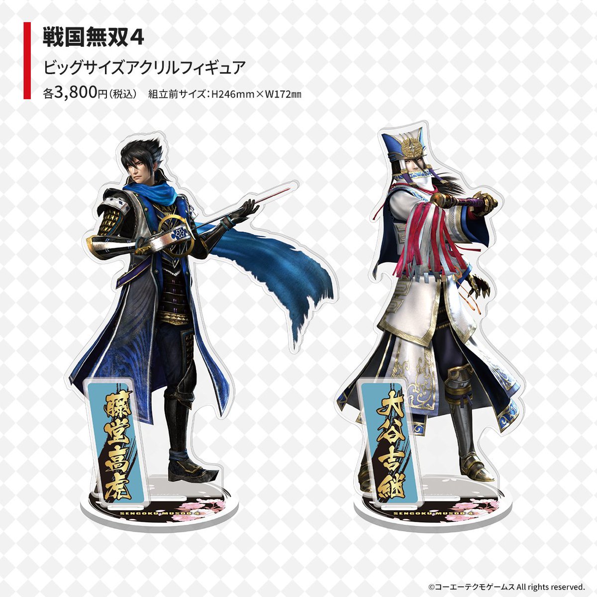 RT @KT_Spot: ／ #戦国無双3 ＃戦国無双4 ＃戦国無双5 新作グッズ