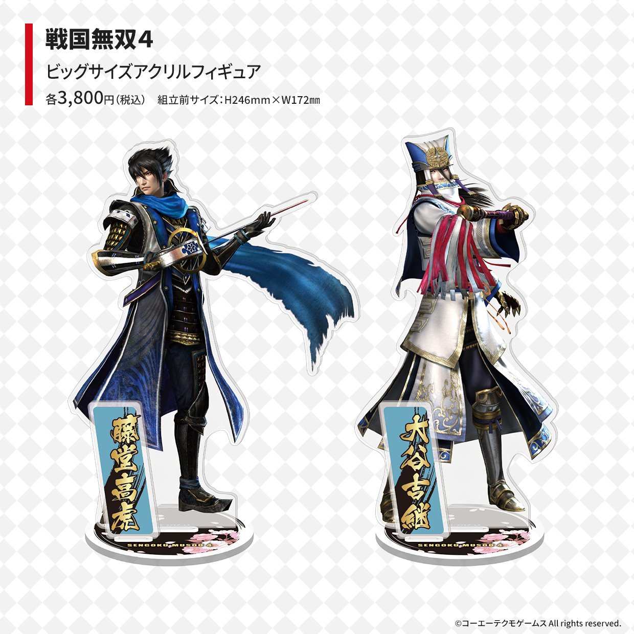 ウィッチャー3と戦国無双5 セット Amazon.co.jp: 【Switch】戦国無双5 TREASURE BOX : Video Games