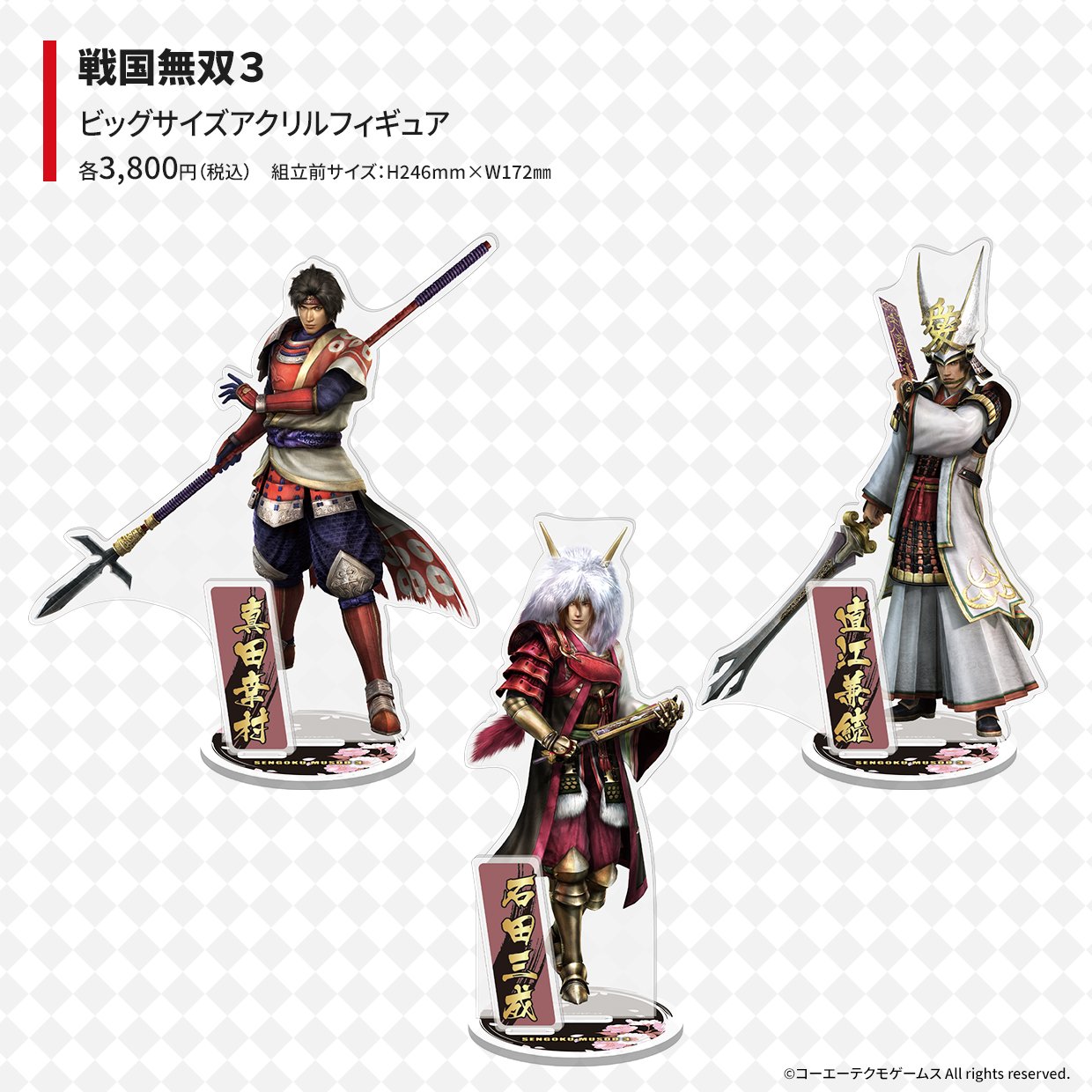 Koei Tecmo Games - 戦国無双 石田三成 アクリルフィギュア【コーエー