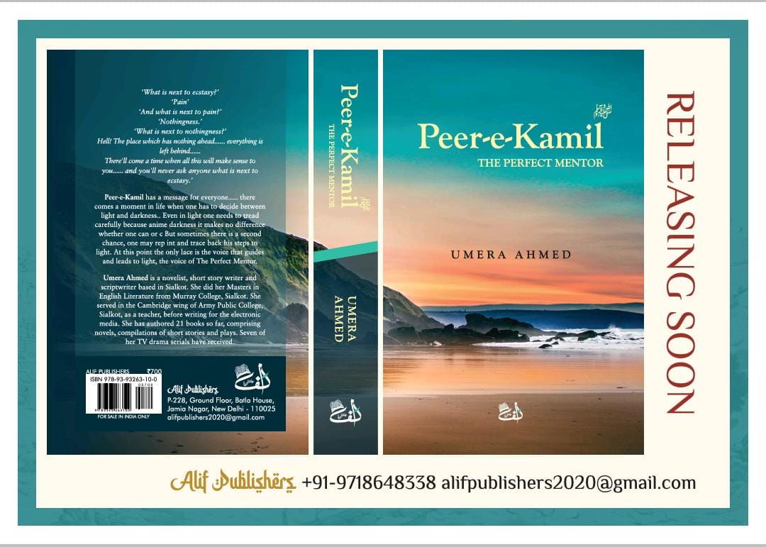 Here is an exciting news for our Indian Readers!
The Perfect Mentor (Translation of Peer-e-Kamil (S.A.W)) will be available in Indian Market by 15th February InshaAllah.
Price: ₹700
#UmeraAhmed #PeereKamil