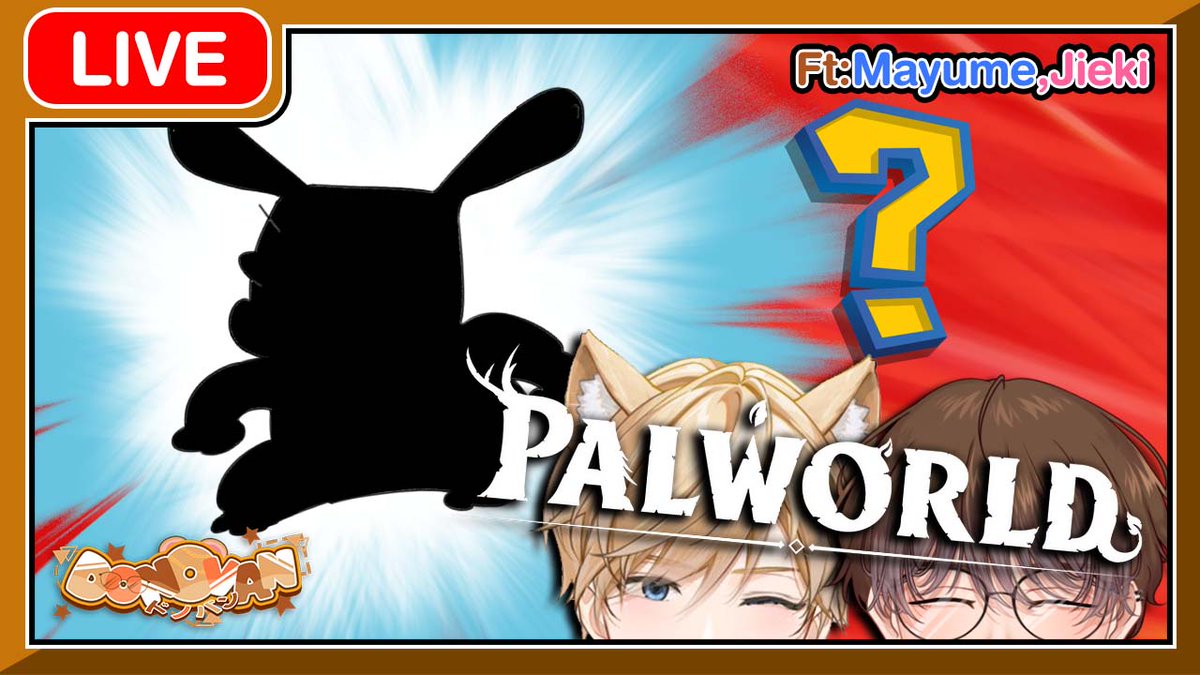 donovan_vtuber's tweet photo. 📆วันอังคารที่ 6 กุมภาพันธ์ 2567    
⏰เวลา : 21.00 น. / 9:00 P.M. [GMT+7]    
🔴Palworld ft:@ZakuroMC2,@Jieki_Vtuber
🖥ห้องรอ : https://t.co/Xs09Sw5oAS
เอาชีวิตรอดจากพวกมอนเตอร์สุดกวน?!  
#DonovanLIVE #Vtuber #VtuberTH #HimaProject https://t.co/t4jLvu9MZe