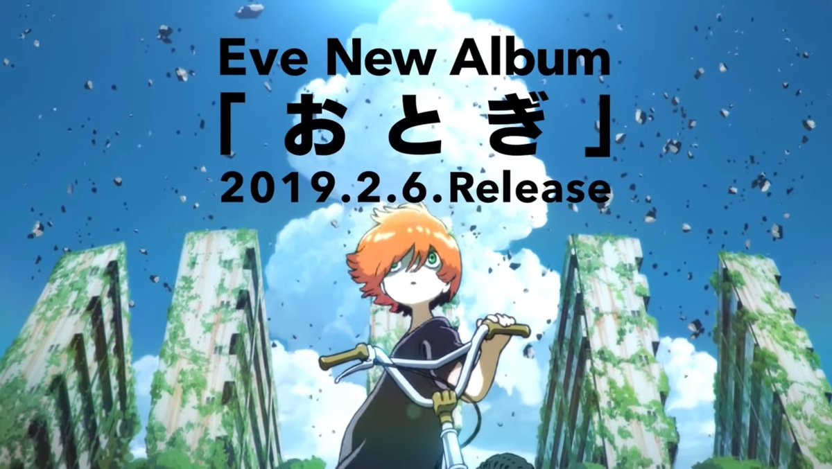 nonsense_eye's tweet photo. 👁️‍🗨️    5th anniversary    👁️‍🗨️

        ＼　\\　　　//　／
        ⚡️2024.02.06⚡️
   メジャーデビュー5周年👑
        ／　//　　　\\　＼

本日メジャーリリース『おとぎ』から5周年🎊
いつもお聴き頂きありがとうございます。
これからもどうぞ宜しくお願いします 👁️‍🗨️

□otogi◼︎
https://t.co/EOM5iv7euU