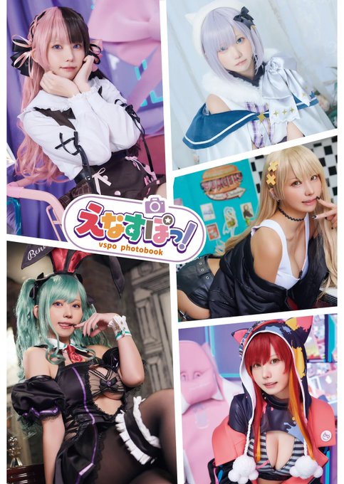 Twitterのコスプレ画像9