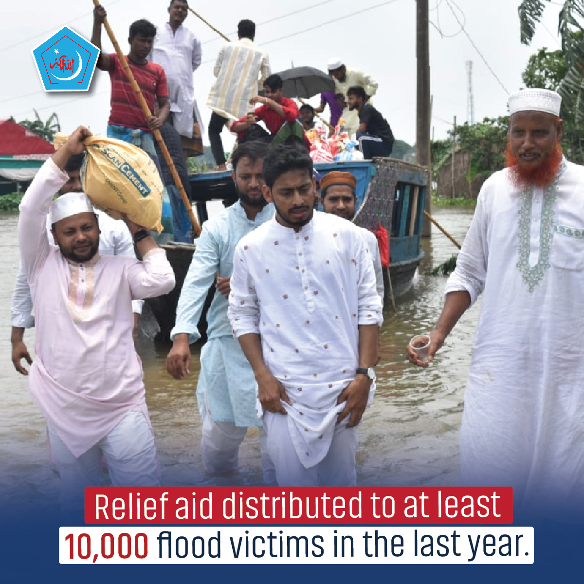 MuradRHossain3's tweet photo. "Spend from that which Allah has provided for you."(The Holy Quran 36:47) Acting upon this commandment,  #Shibir has always responded ASAP to help the flood victims. 
https://t.co/CSCkCcn3wj

#Shibir47Yrs #Bangladesh