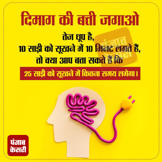 #quizoftheday #RadioCity #Quiz #Bollywood #Films #Actors #QuestionandAnswer #quizzing #competitiveexam #braingames #quizmaster #brainteaser #riddle #reasoningquiz #dailyquiz #quizzes #quizinstagram