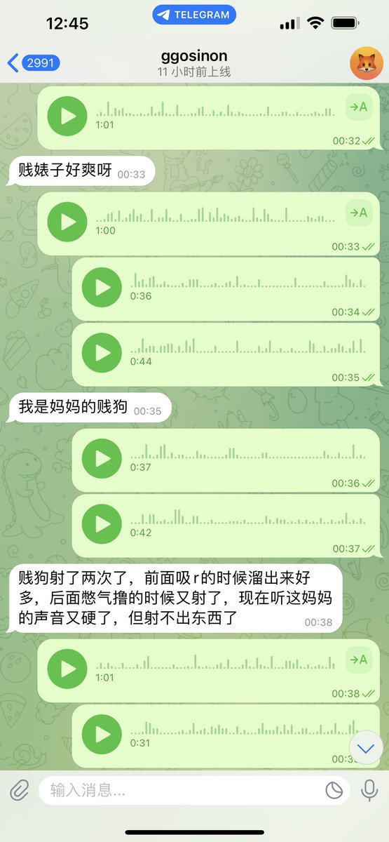 #文爱 #性幻想 #调教 #寸止 #羞辱 #压榨 #榨金 #榨精 #sm #指令 #射精管理 #诱惑 #丝袜 #cd #人妖TS #ATM #控制 #曝光 #语音 #反差 #臭脚女王 #语音调教 #妖音洗脑 #女S #意淫 #羞辱 #盯射 #绿帽 #反差婊 #文媛 #妖妈 #绿茶
呵呵一次 两次 清空大🧠 清空精囊 
流💦干！听了妈妈的声音就一直想射呢 https://t.co/FJ76XGdL0N