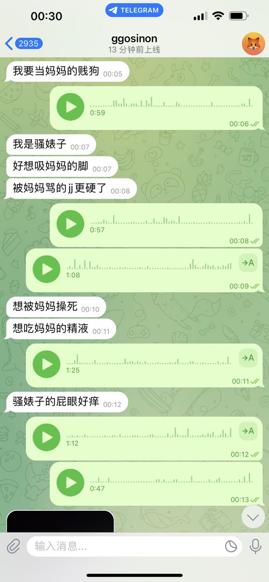 #文爱 #性幻想 #调教 #寸止 #羞辱 #压榨 #榨金 #榨精 #sm #指令 #射精管理 #诱惑 #丝袜 #cd #人妖TS #ATM #控制 #曝光 #语音 #反差 #臭脚女王 #语音调教 #妖音洗脑 #女S #意淫 #羞辱 #盯射 #绿帽 #反差婊 #文媛 #妖妈 #绿茶
呵呵一次 两次 清空大🧠 清空精囊 
流💦干！听了妈妈的声音就一直想射呢 https://t.co/FJ76XGdL0N