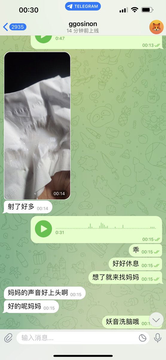 #文爱 #性幻想 #调教 #寸止 #羞辱 #压榨 #榨金 #榨精 #sm #指令 #射精管理 #诱惑 #丝袜 #cd #人妖TS #ATM #控制 #曝光 #语音 #反差 #臭脚女王 #语音调教 #妖音洗脑 #女S #意淫 #羞辱 #盯射 #绿帽 #反差婊 #文媛 #妖妈 #绿茶
呵呵一次 两次 清空大🧠 清空精囊 
流💦干！听了妈妈的声音就一直想射呢 https://t.co/FJ76XGdL0N