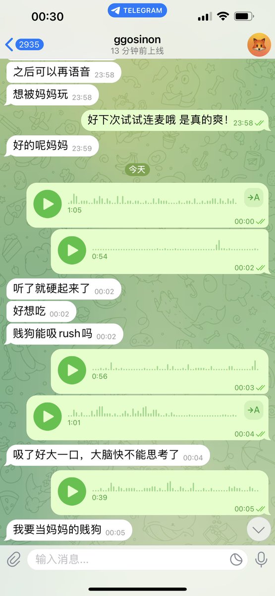 #文爱 #性幻想 #调教 #寸止 #羞辱 #压榨 #榨金 #榨精 #sm #指令 #射精管理 #诱惑 #丝袜 #cd #人妖TS #ATM #控制 #曝光 #语音 #反差 #臭脚女王 #语音调教 #妖音洗脑 #女S #意淫 #羞辱 #盯射 #绿帽 #反差婊 #文媛 #妖妈 #绿茶
呵呵一次 两次 清空大🧠 清空精囊 
流💦干！听了妈妈的声音就一直想射呢 https://t.co/FJ76XGdL0N