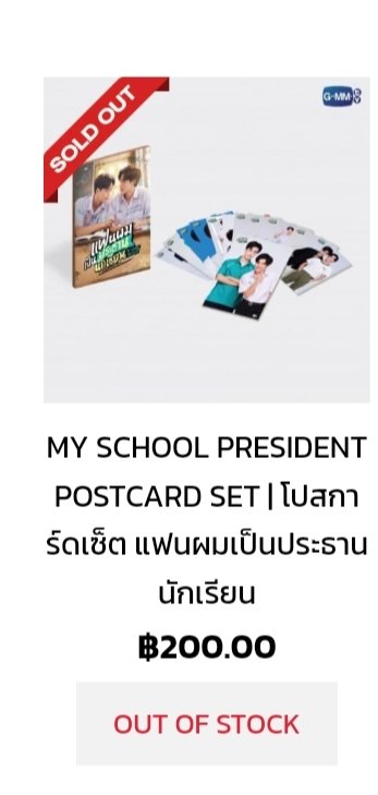 หาทั้งเซตค่าา#ตลาดนัดเจมีไนน์โฟร์ท