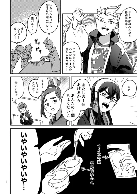 キタカミ姉弟
理不尽シェア 