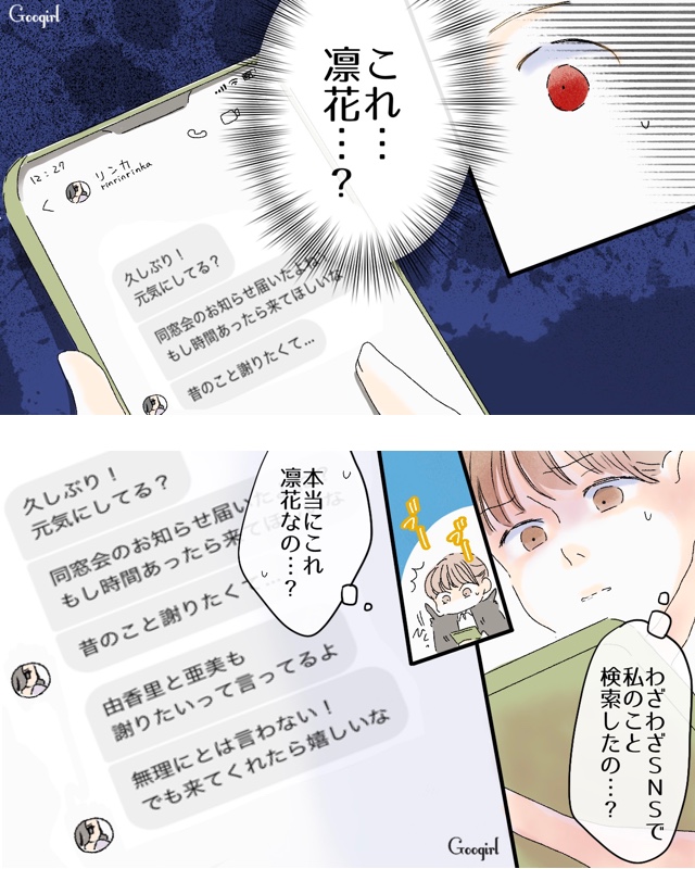 2/2 