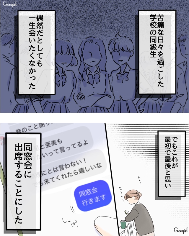 2/2 