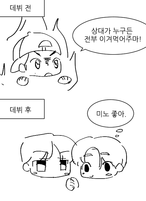 CANNEDCATS1025's tweet photo. 역흑화 https://t.co/wfTzlgMKfo