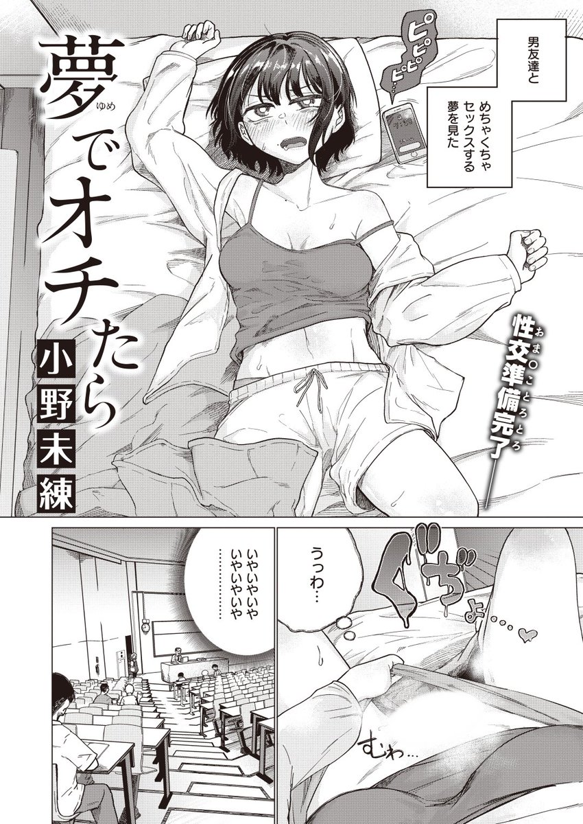 エロ漫画読み放題サイトKomifloで
「ゼロス #108」
本日24時🕛より配信!
豪華先生方の作品をお届け❤️

fu-ta/chocobeam/小野未練/えこひいき/笑笑餃子/えこひいき/パンダエキス/鳥居ヨシツナ/hal/石恵

お楽しみに✨
https://t.co/eJNil7slVS 