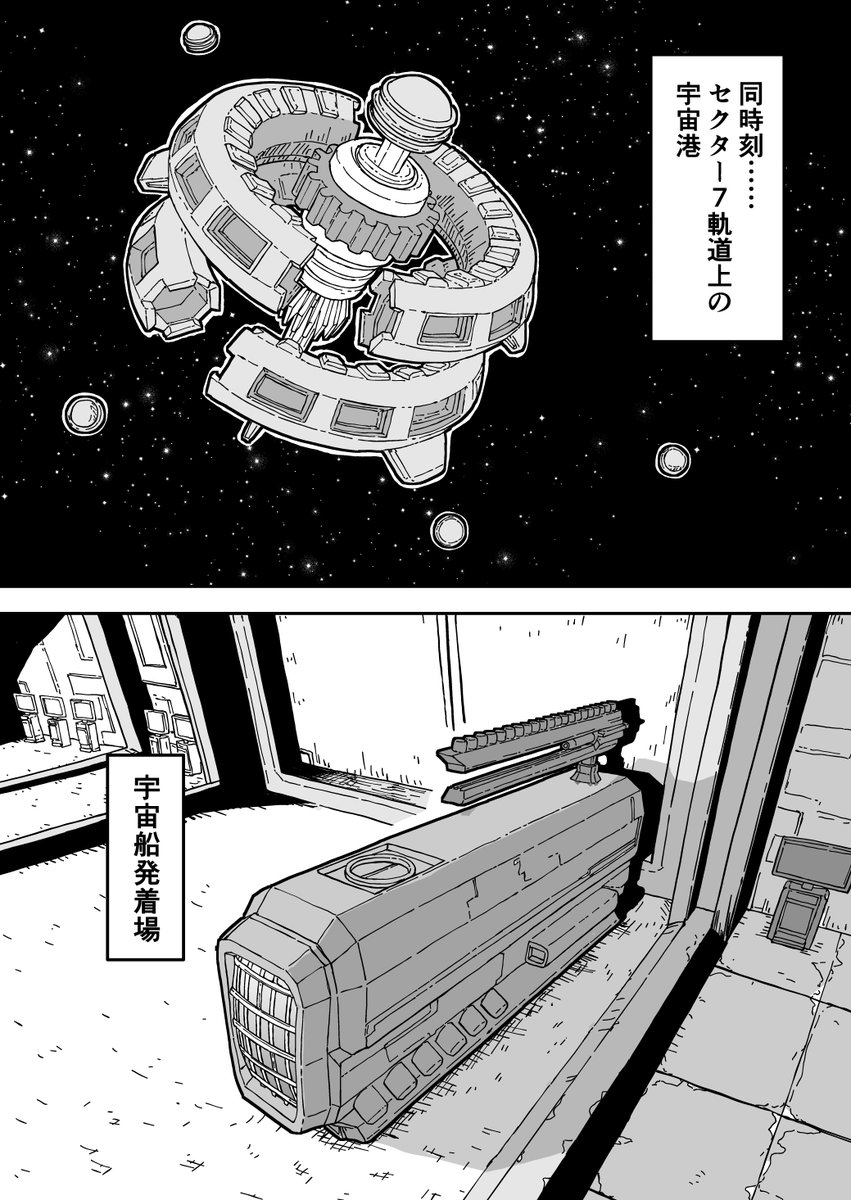 nojivonojivo's tweet photo. 百合を引��裂くアルバイトの話 1/14 https://t.co/utprtjhacd
