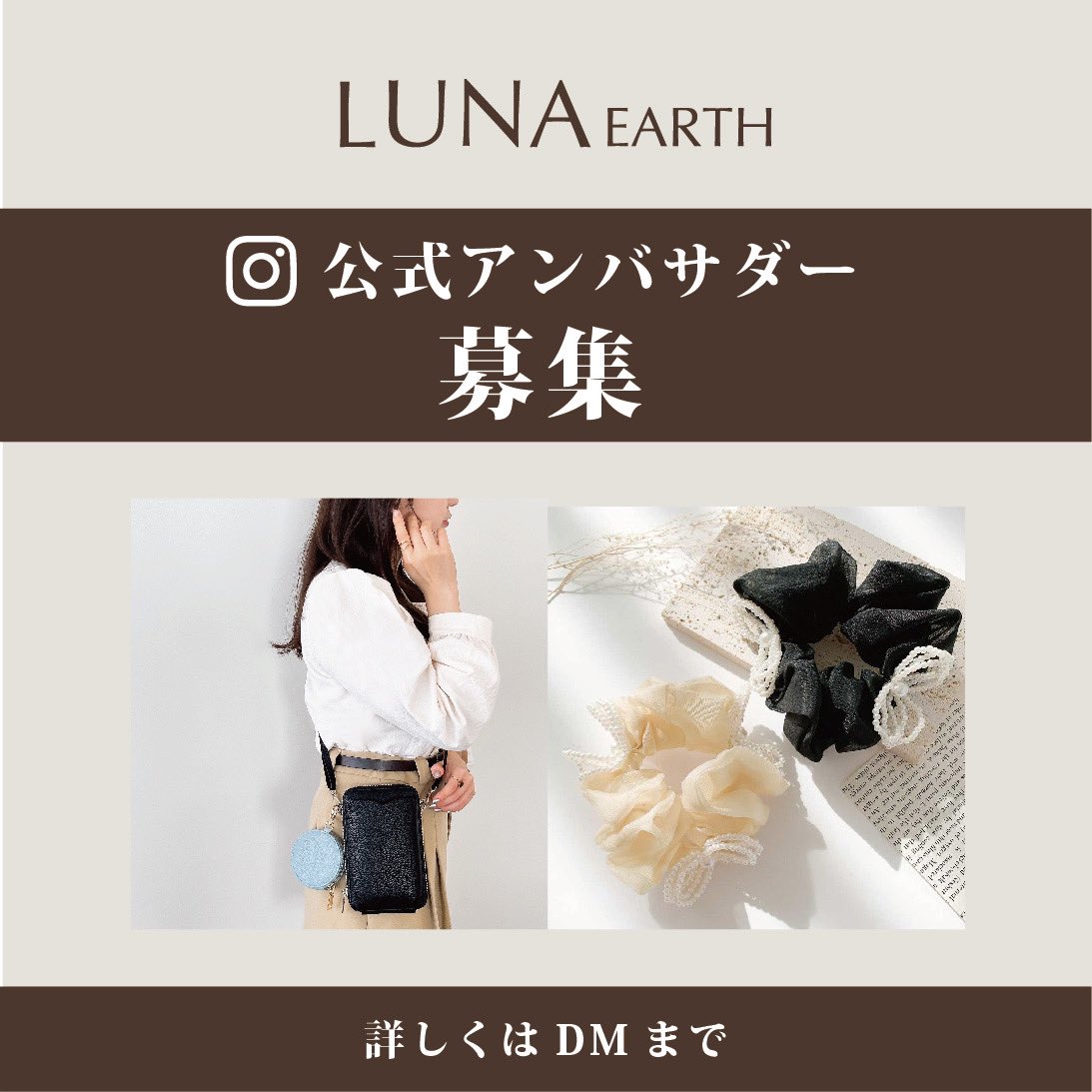 lunaearth_ tweet picture