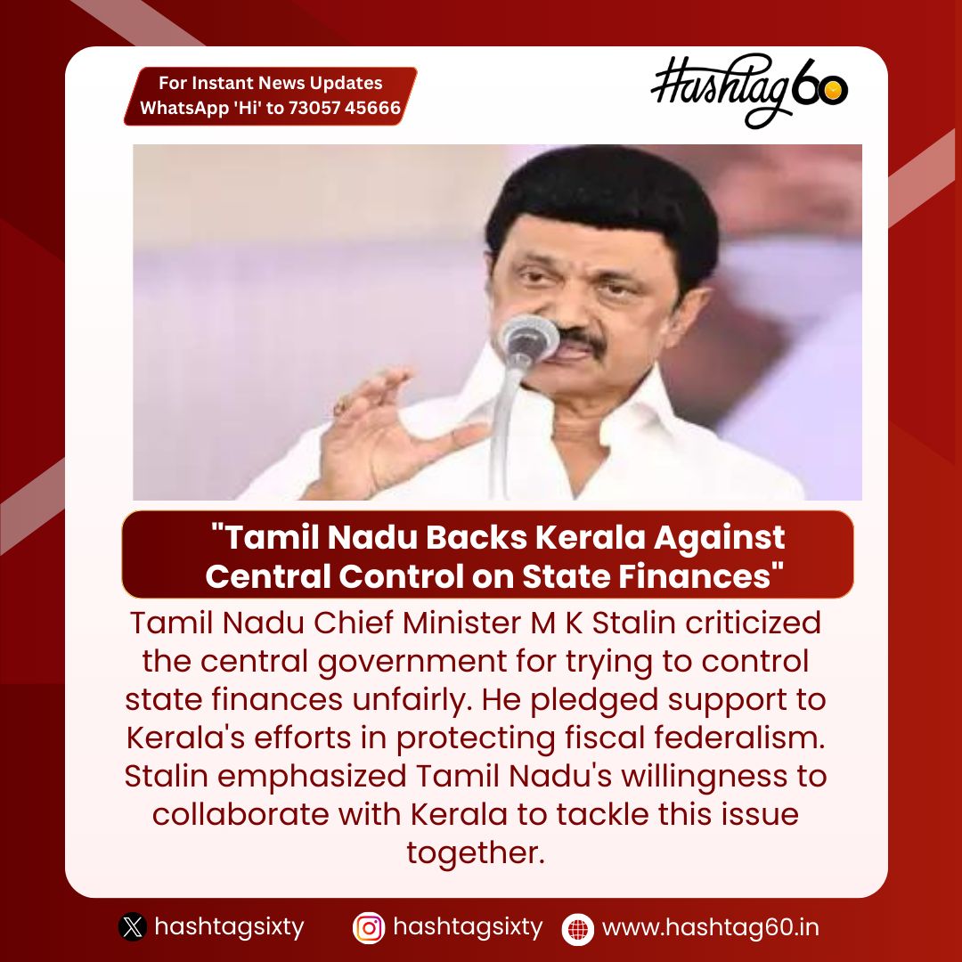 'Tamil Nadu CM M K Stalin supports Kerala in resisting central interference in state finances. Collaboration between the two states is vital. #FiscalFederalism #StateGovernance'