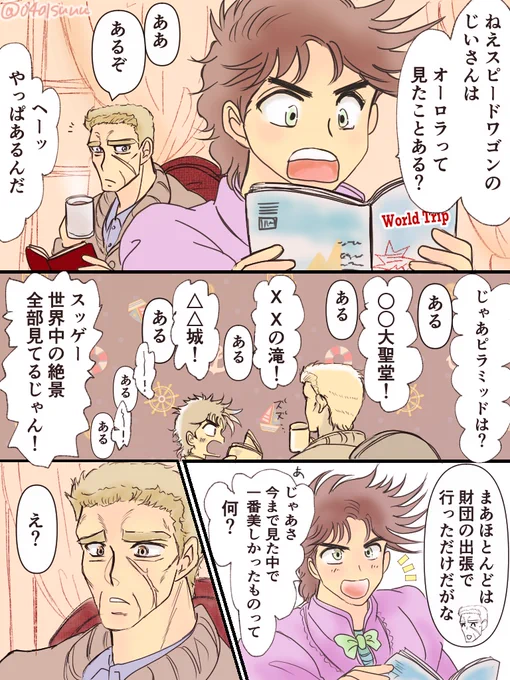 忘れられない 
